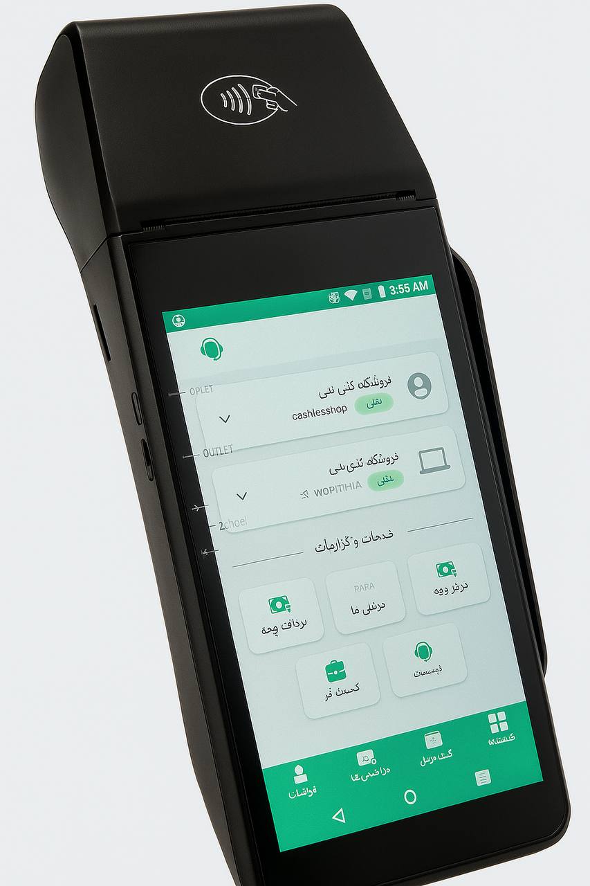 دستگاه کش پی (کشیر) اندرویدی مدل szzt