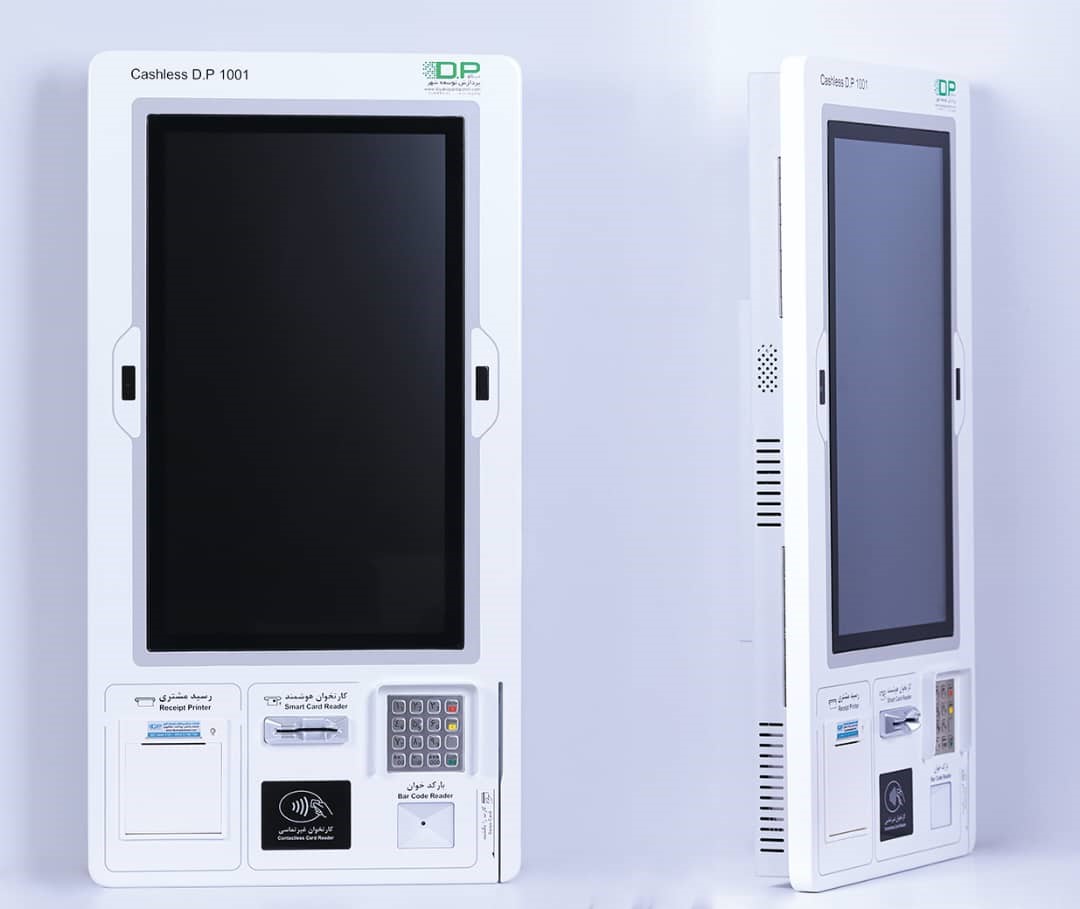 نسل جدید پرداخت