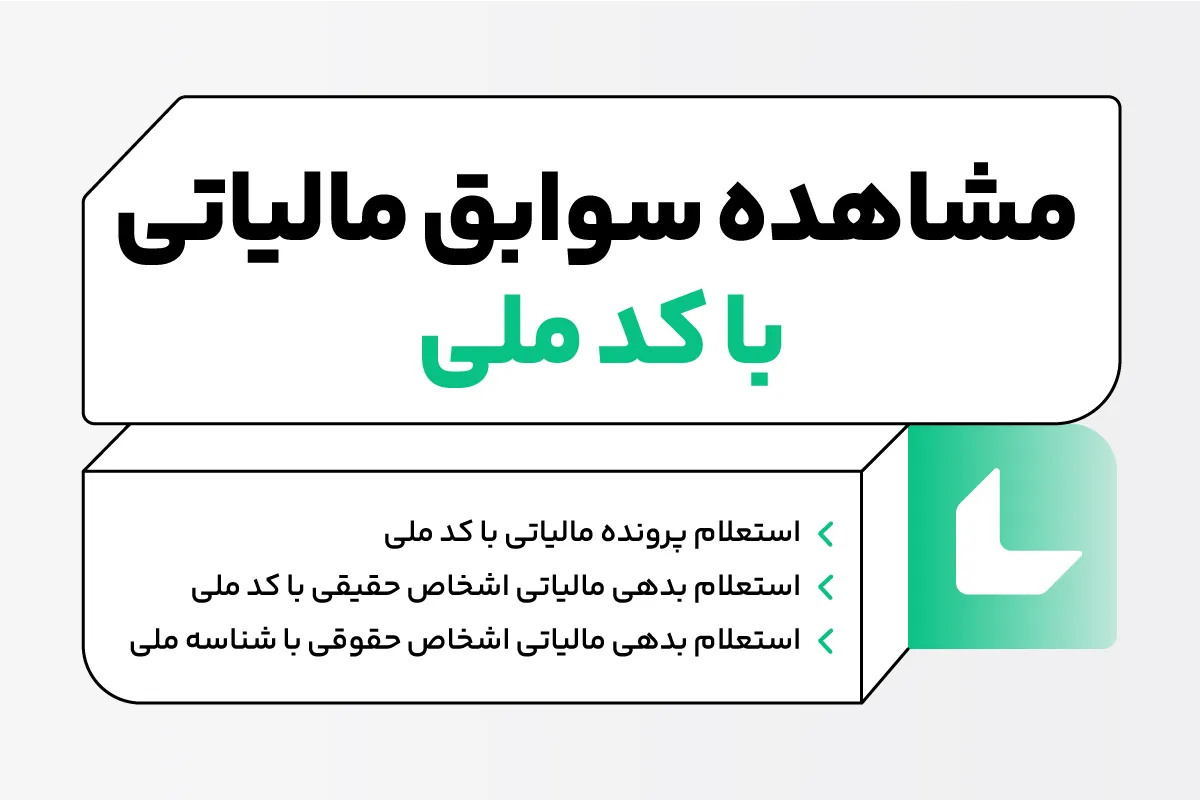 دستگاه کش لس