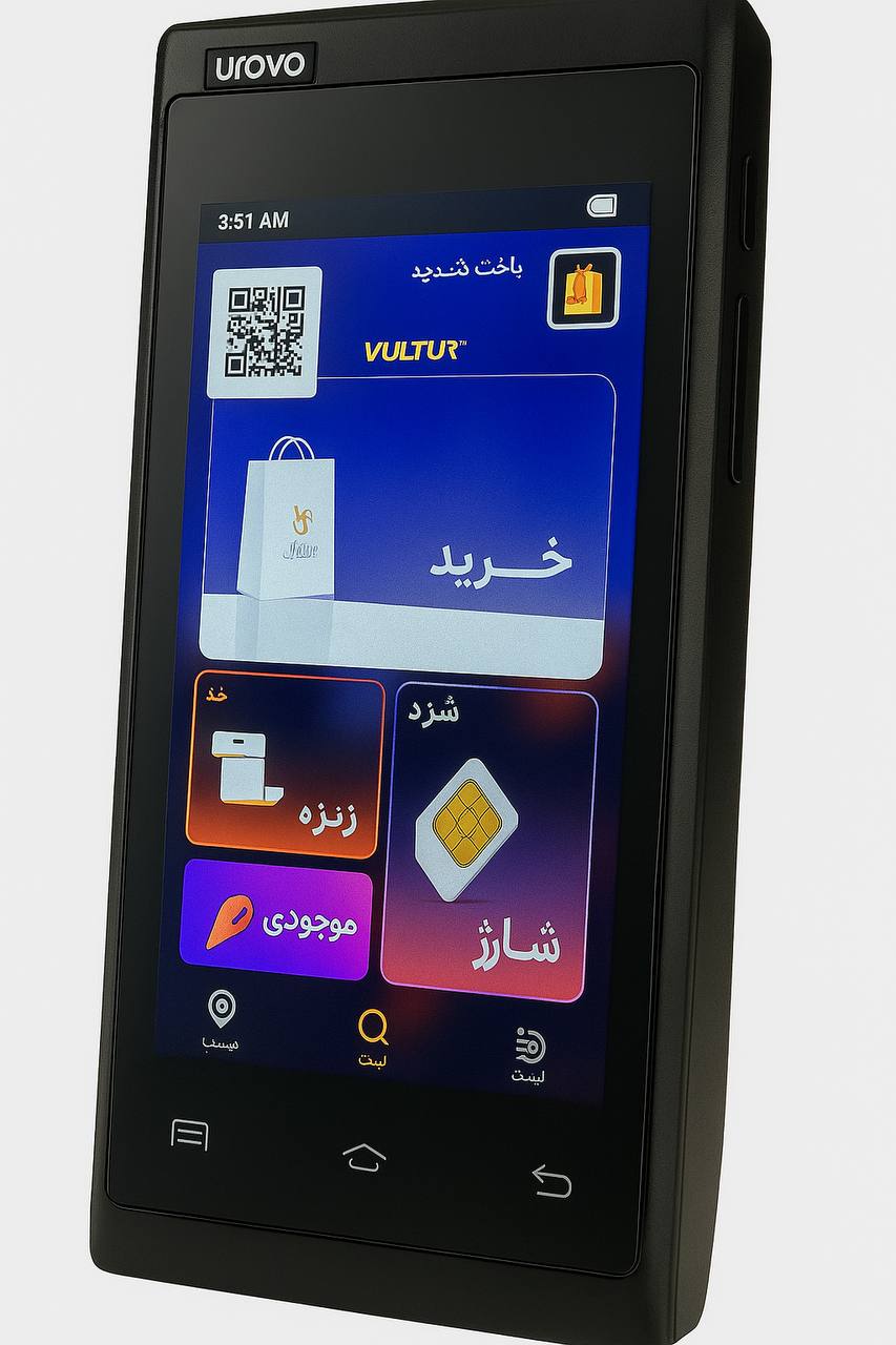 دستگاه کش پی (کشیر) جیبی مدل i2000