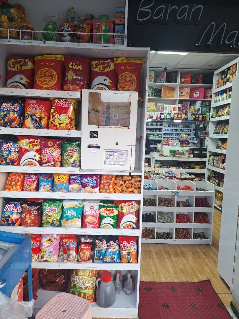 photo_2025-10-19_12-22-57