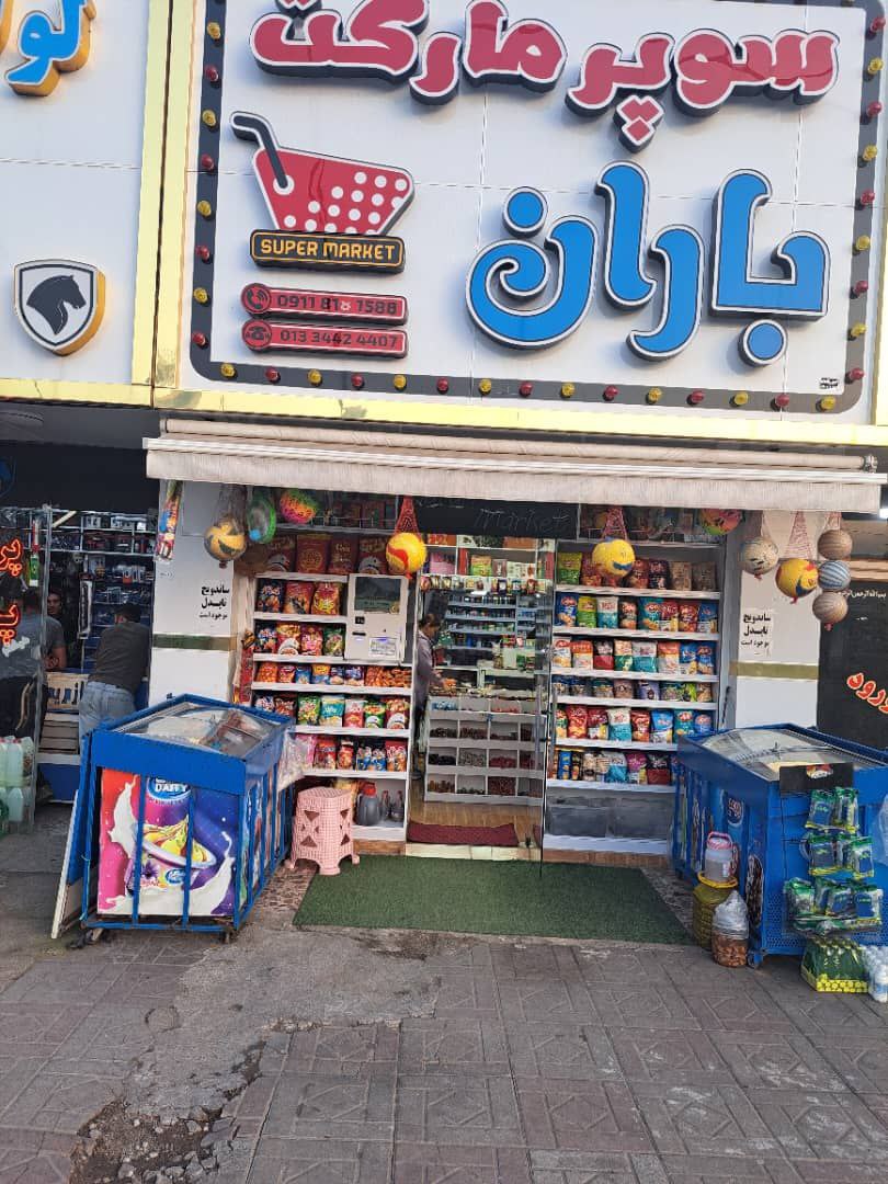 photo_2025-10-19_12-23-02