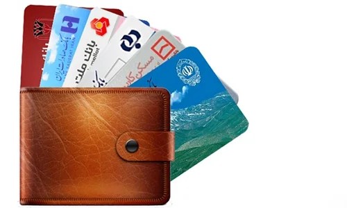 دریافت کارت‌های بانکی