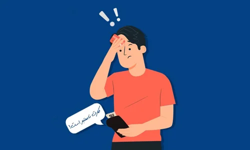 اتمام تاریخ اعتبار کارت