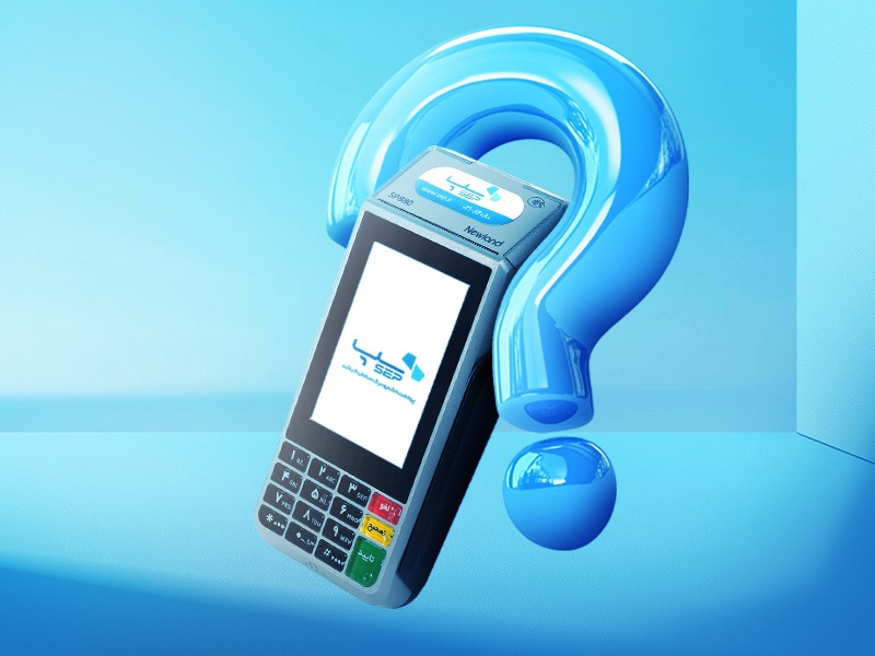 زمان واریز پول کارتخوان در روز تعطیل