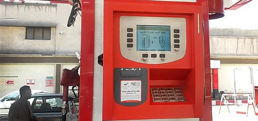 دستگاه کارتخوان